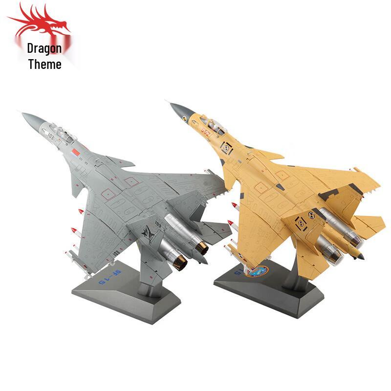 J-15 Carrier-Based Fighter Jet Model