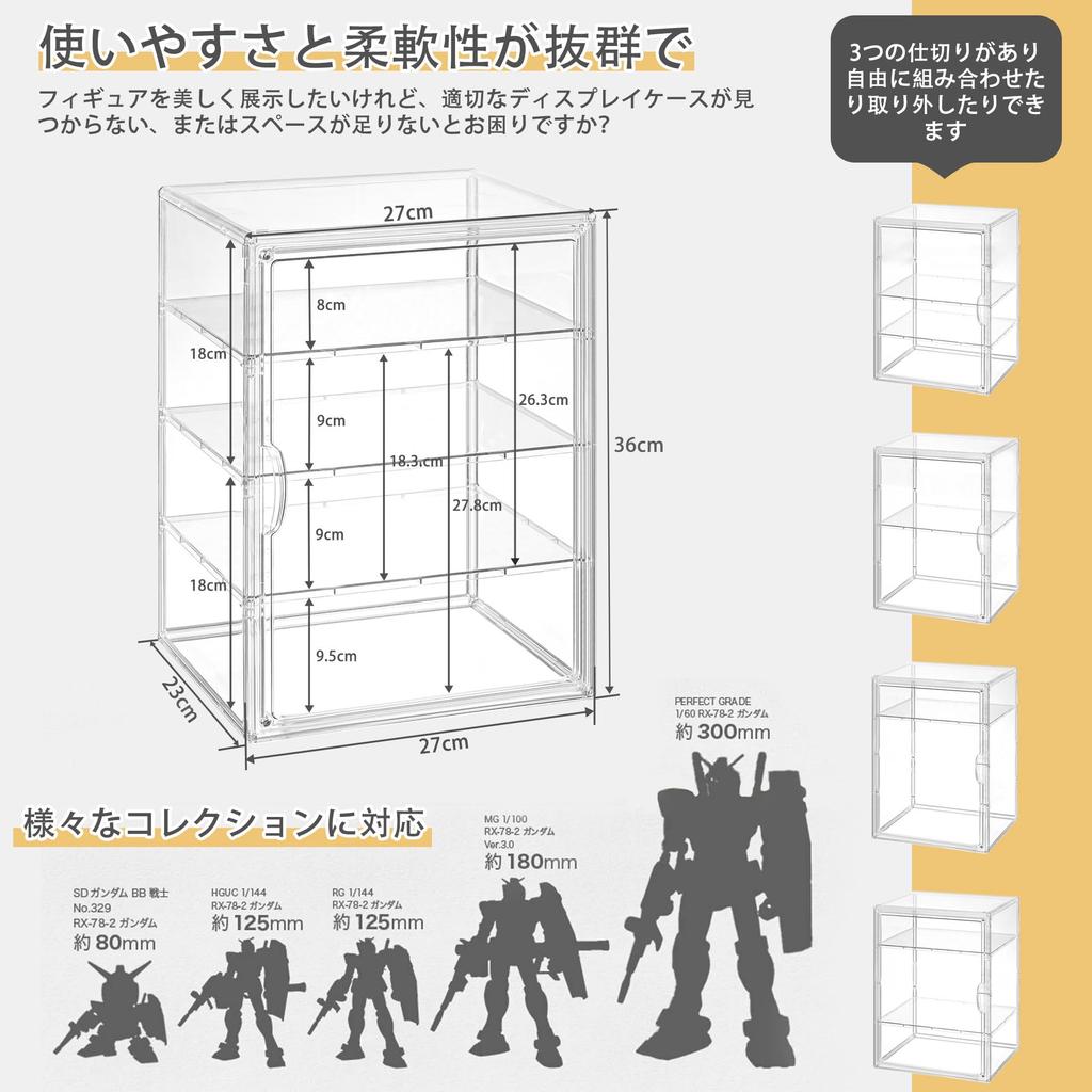 Clear Acrylic Figure Collection Display UV Magnetic Storage for and Small Items Case, Case, Shelf, Case, Protection, Stackable, Door, Case/Box Toys,