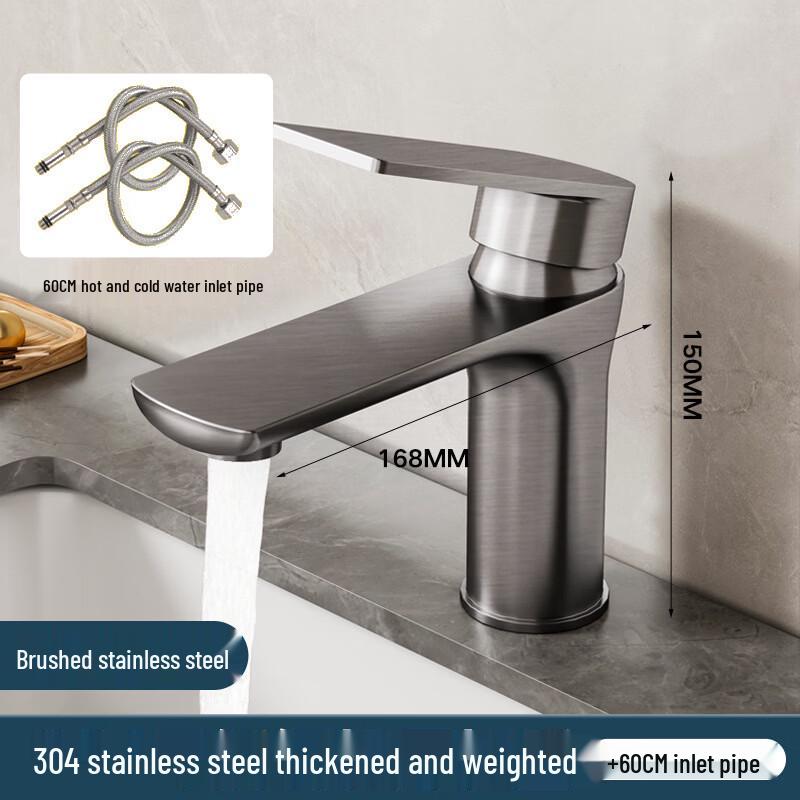 Boyiduo Brushed Stainless Steel Hot & Cold Basin Faucet
