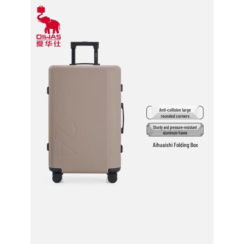 OIWAS OCX6785 Aluminum Frame Cabin Luggage