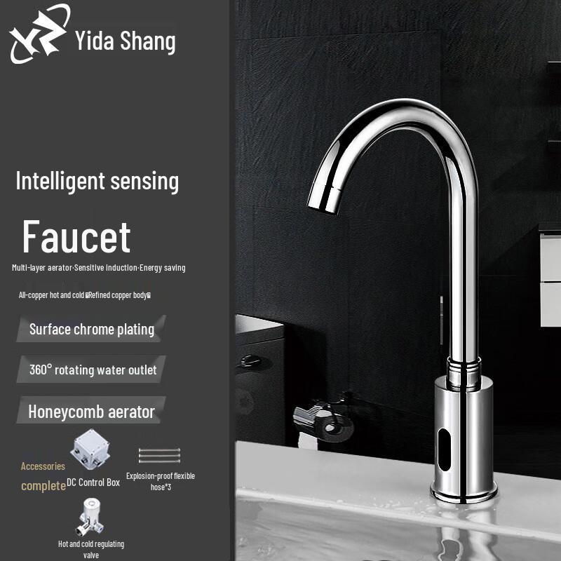 Yidashang Smart Infrared Sensor Basin Faucet