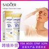Kollagen Sonnenschutz LSF50+ PA+++ Aufhellende Sonnenschutzcreme Anti-Falten Feuchtigkeitsspendende UV-Schutzlotion 40g