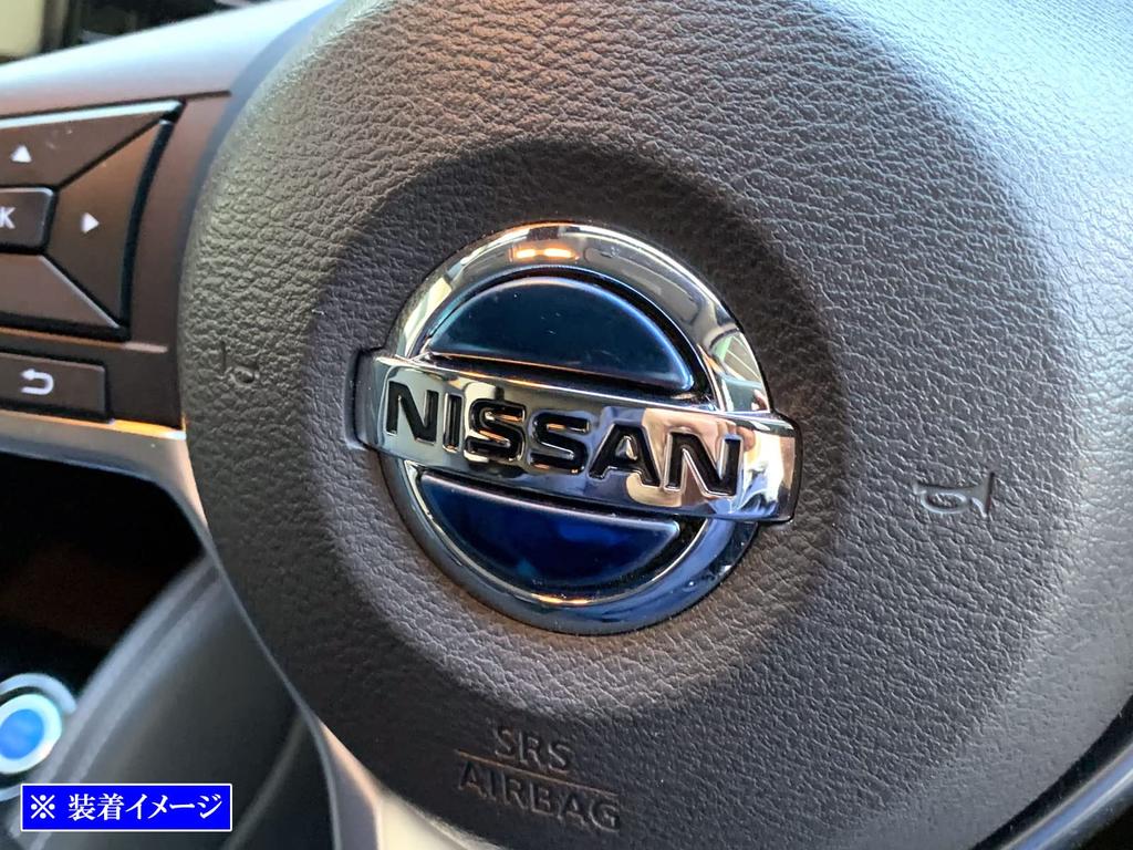 BRIGHTZ Kicks P15 Stainless Steel Steering Blue 15 Panel, 2-Piece, [INT-ETC-441]