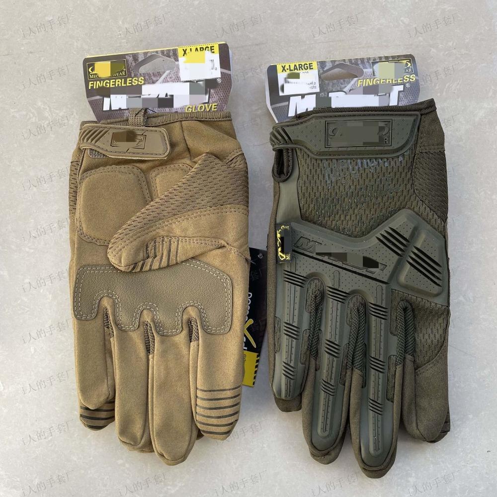 

Outdoor Tactical Full Finger Seal Mechanic Gloves Riding Mountaineering Fitness Anti-cocooning Non-slip Wear-resistant Breathable Gloves M