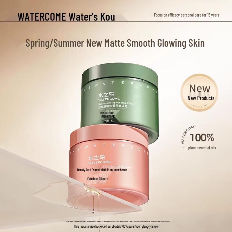 Секрет Воды Ниацинамид Скраб с Ароматом