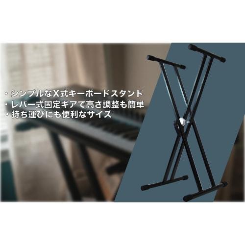 Dicon Audio KS-020 Keyboard Stand, X-Shaped, Double Legs