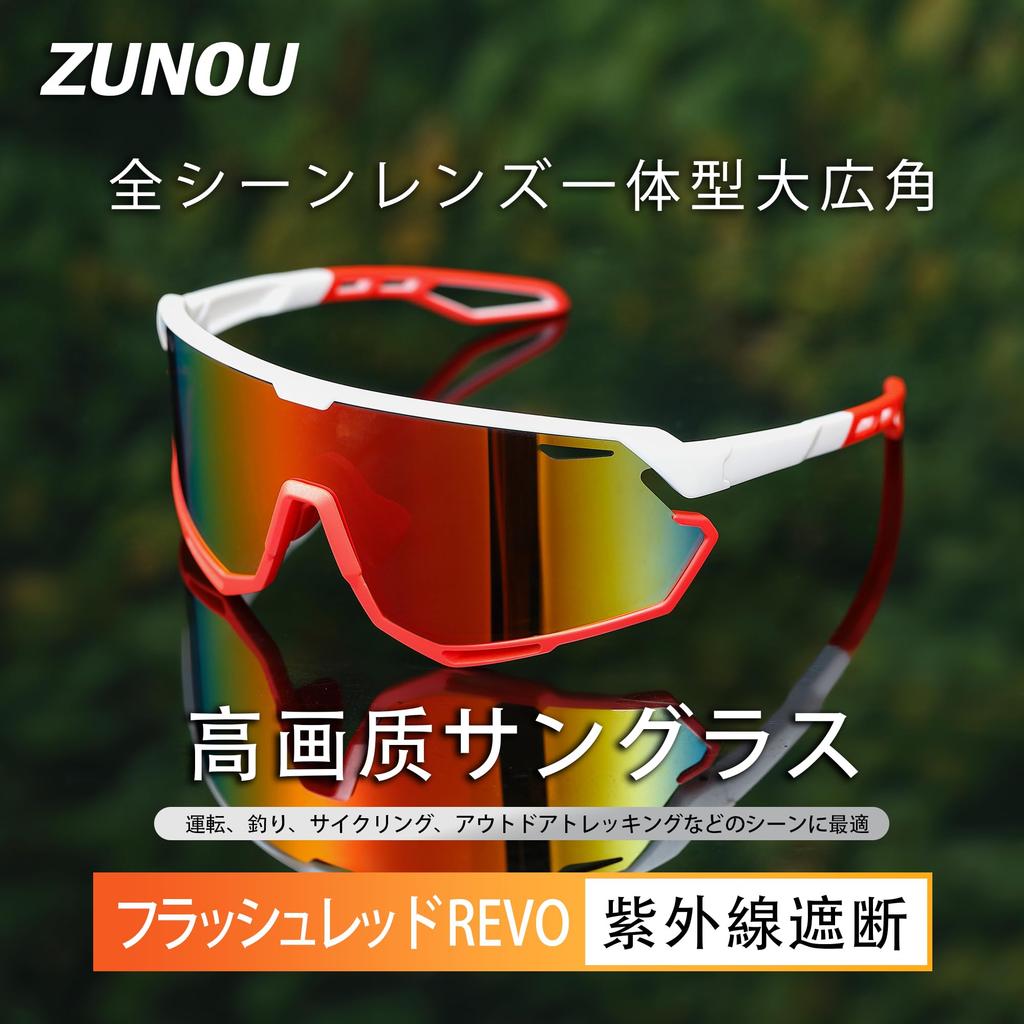 ZUNOU Sports Sunglasses for Men and Women, UV400 Protection, for Cycling, Baseball, Tennis, Driving, Running, Fishing, Golf, Marathons, and Skiing