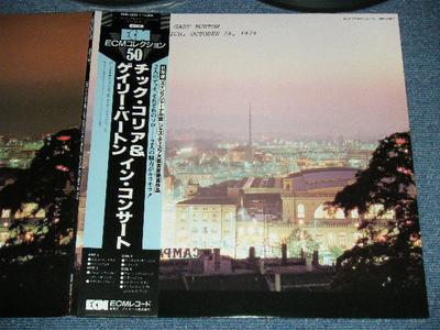 LP Record CHICK COREA GARY BURTON  In Concert Zurich October 28 197 38MJ33201 ECM 1984 Japan Jazz Used