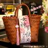 38th Festival Goddess Gift Set: High-End Bamboo Basket Souvenir for Employees