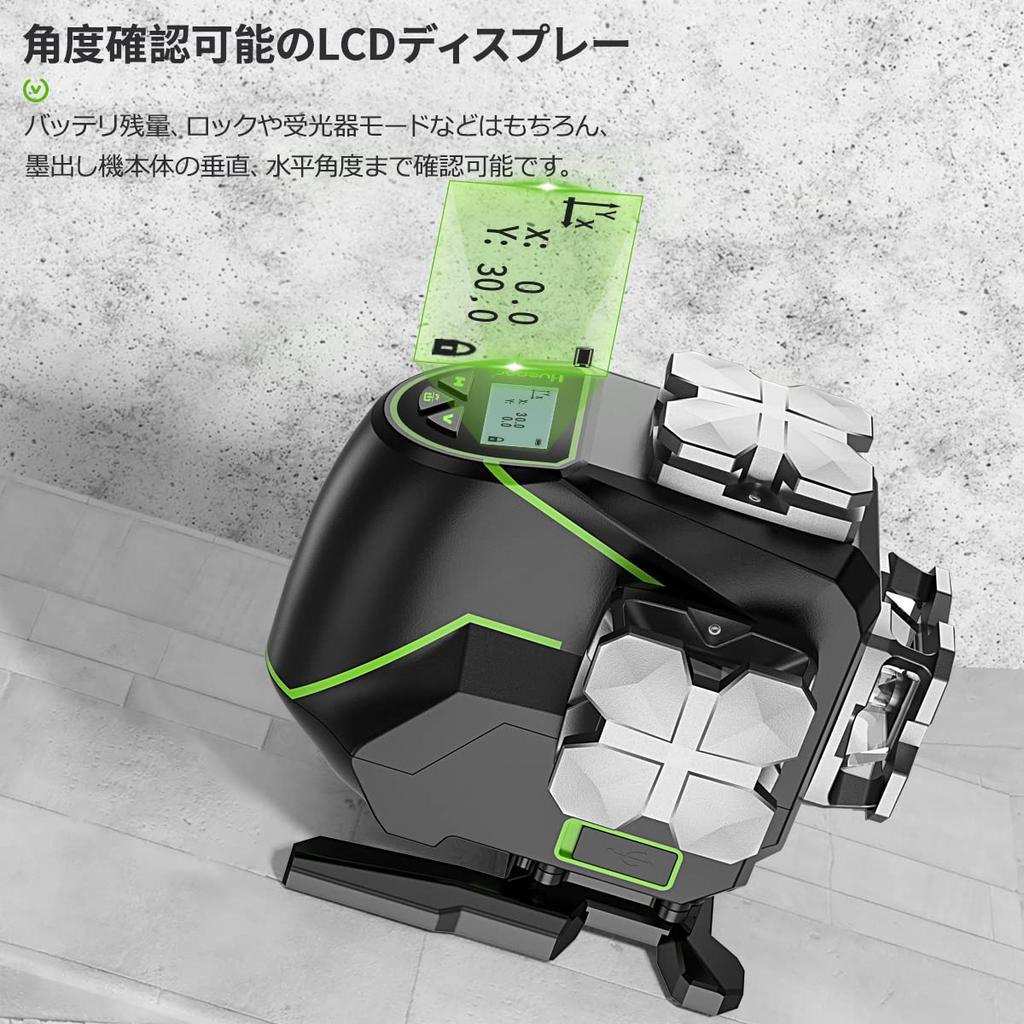 Huepar Laser Verde Linie Completă LCD Plafon Telecomandă Trei Niveluri de Alimentare, 4 Piese, 4x360° [Receptor Inclus], Afișaj, Montură, Control, Opțiuni,