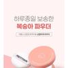 Pretty skin - Good Bye Sebum Finish Powder Plus - 2 Types