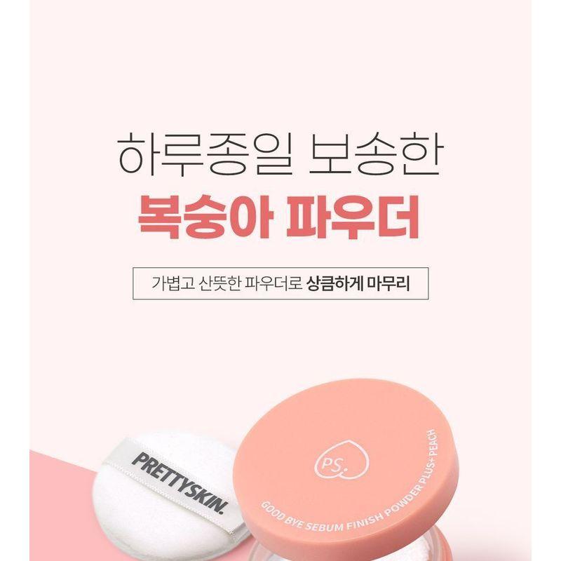 Pretty skin - Good Bye Sebum Finish Powder Plus - 2 Types