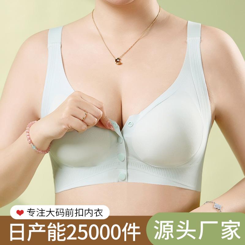New Fashionable and Creative Front Buckle Underwear Women's Strong Support Does Not Run Cup No Steel Ring Large Size Bra