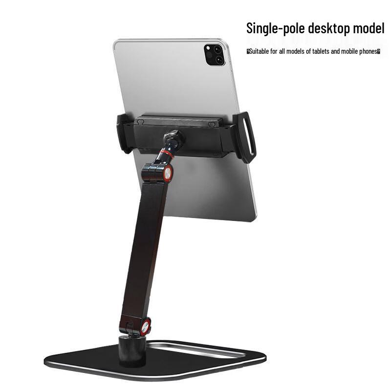 Ollymurs Mobile Phone Floor & Desktop Stand