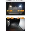 LMMC Spacier Base MK33V T16 LED 4587 Lm Back Lamp, Overwhelming Brightness, 6000 K, Compatible with Car Inspection [Non-Polarity] White