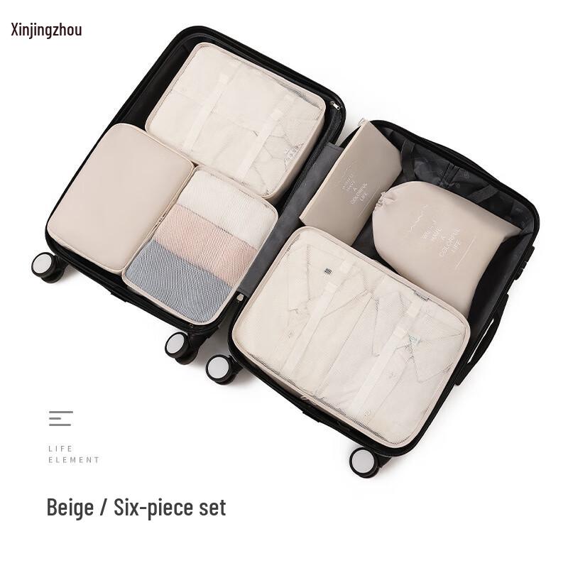 Складной водонепроницаемый набор сумок для хранения в путешествии