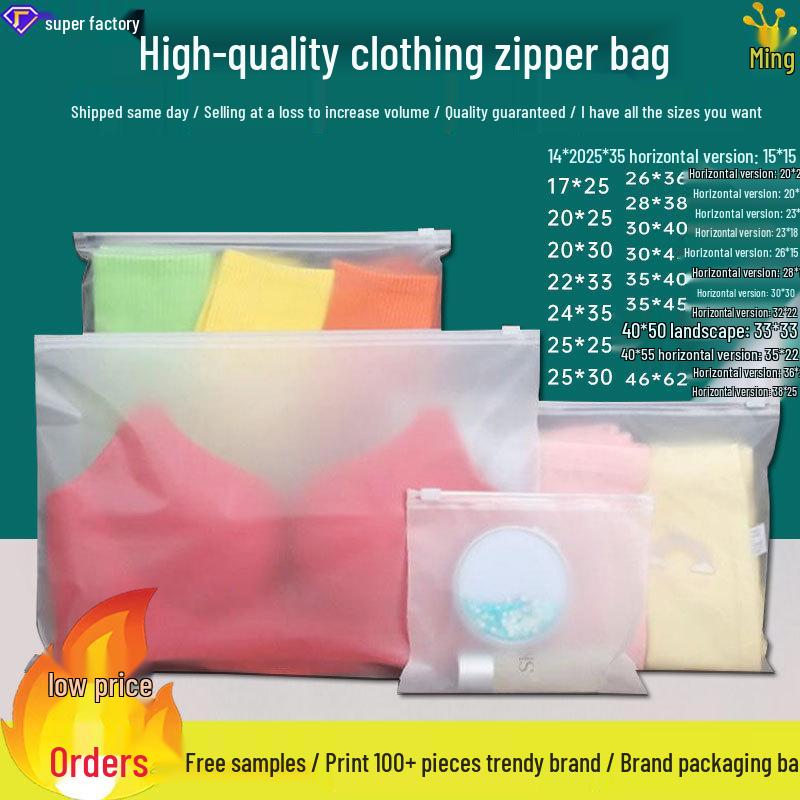 

Frosted Transparent Zipper Bag for Clothing, Socks, Towels, Underwear, and Panties Storage Zipper Bag 15x15cm