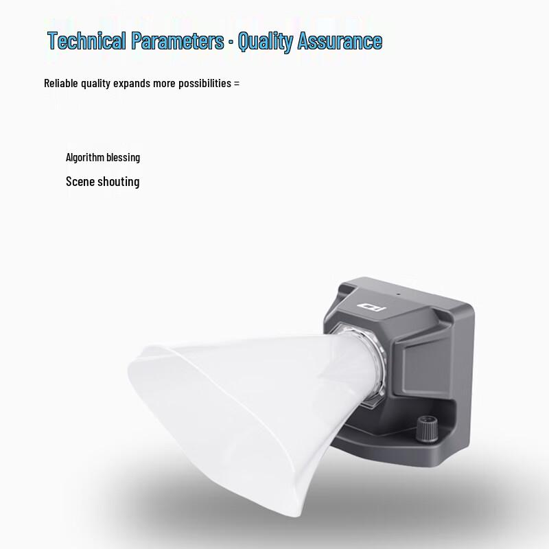 DJI Drone Megaphone Speaker MP120 for Mavic 3 Enterprise (CN Version)