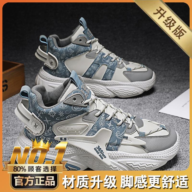 High-top New Winter Velvet Thickened Warm Cotton Shoes Running Platform Dad Sports Trendy Shoes