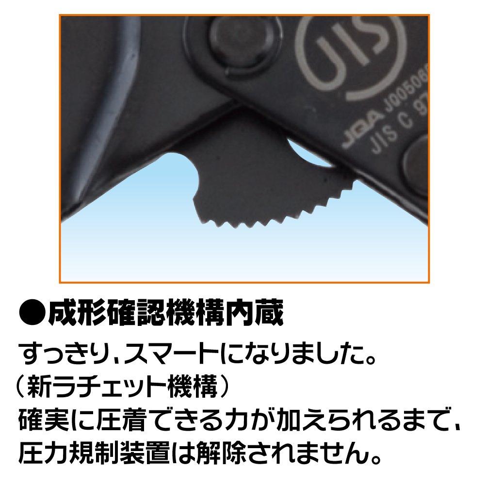 Marvel Crimping Hand Press for Medium and Small Ring a for Electrician Proficiency Tests MH-7S Tool, Sleeves, Must-Have