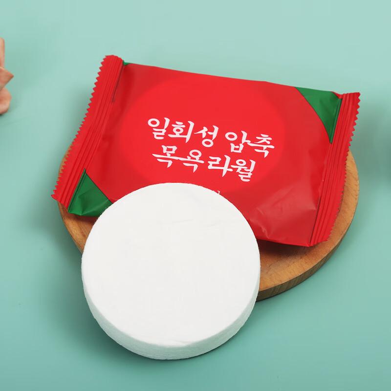 Changbaosen Disposable Compressed Bath Towels