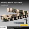 1/50 Maßstab Kinder Miniatur DF-31 Raketenwerfer LKW Modell mit LED-Lichtern - Spielerisches Militär Ausstellungsstück für Jungen & Sammler