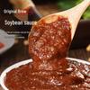 Northeast Soybean Dipping Sauce