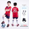 Children's Football Jersey Set Boys and Girls Summer Sports Short-sleeved Training Jersey Printed Primary School Students Game Jersey