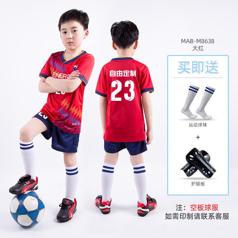 Children's Football Jersey Set Boys and Girls Summer Sports Short-sleeved Training Jersey Printed Primary School Students Game Jersey