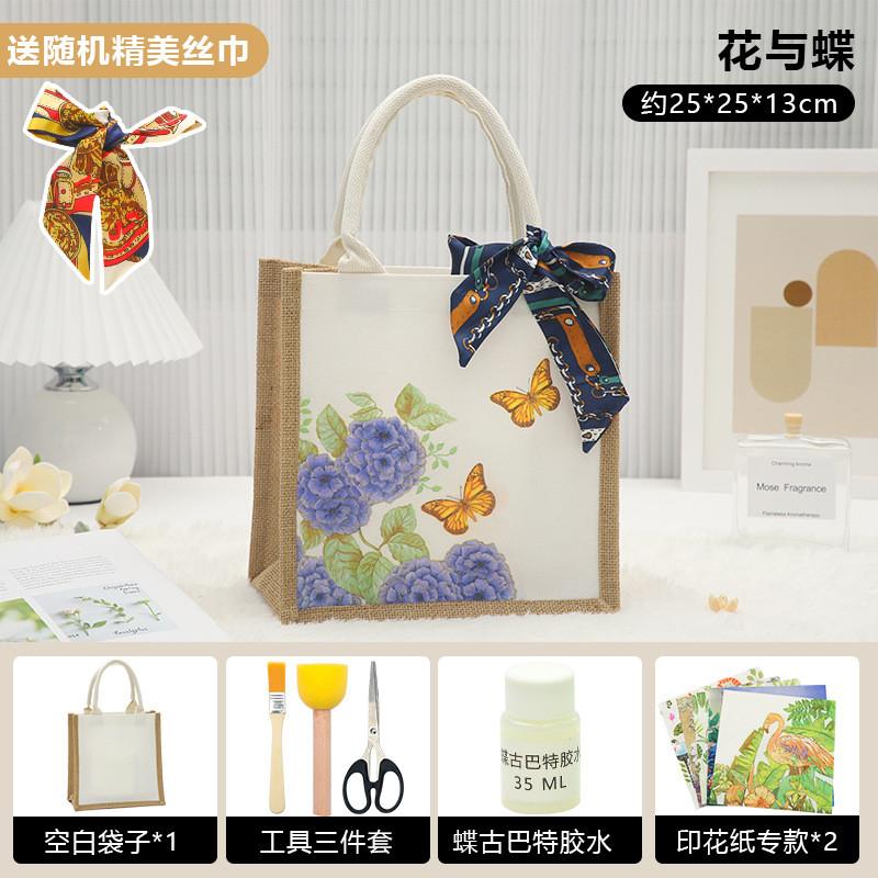 Unique Butterfly Cap Handmade Tote Bag Diy Project Kit Perfect For Creative Gifts