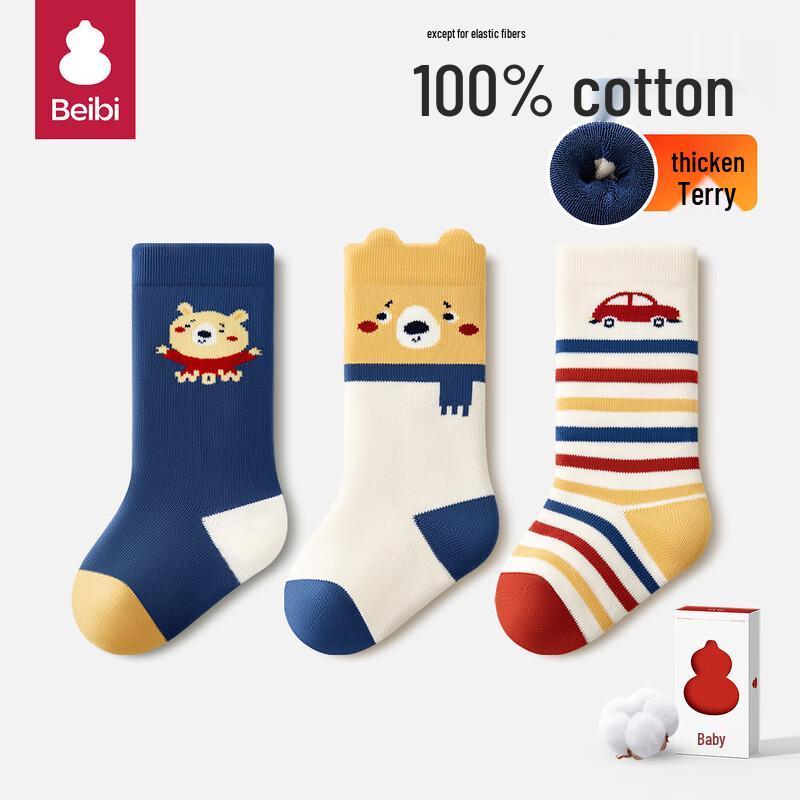Babe Boys  Winter Thick Cotton Mid-Calf Socks 1-2 Years (Foot Length 12-14cm)