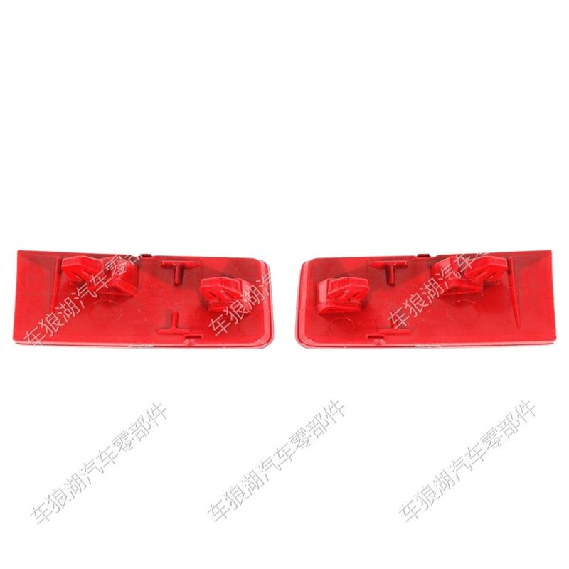 Rear Fog Light Compatible with Volkswagen Touareg 2011 2012 2013 2014 Car Accessories Rear Bumper Reflector Warning Light