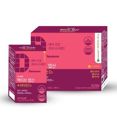 Danaeum Aktive Folsäure 30 Tabletten, 2 Einheiten