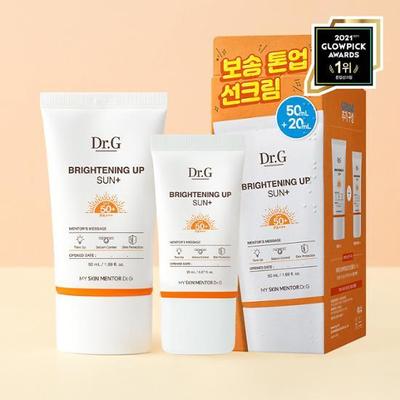 Aufhellendes Sonnen-Plus-Special (50 ml + 20 ml)
