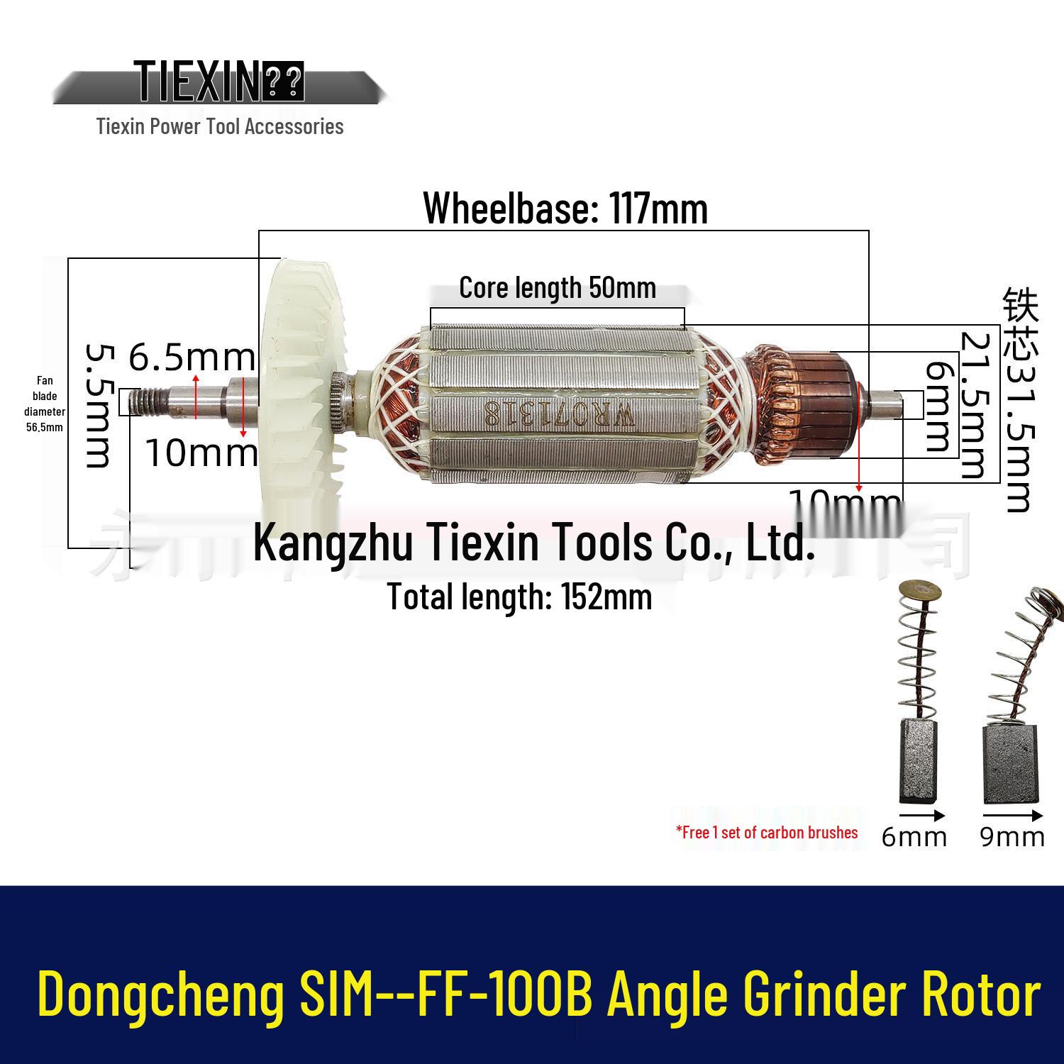 

Dongcheng SIM-FF-100B Angle Grinder Rotor Motor for 100 Type Grinding Machine
