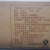 TAETEA Menghai Dayi 7562 Pu-erh Tea Brick 2016 250g Puer Pu'er maturo 1601 Lotto