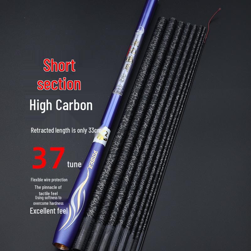 37/28-Tone Carbon Stream Children's Fishing Rod - Ultra-Light, Slim Design for Small Fish