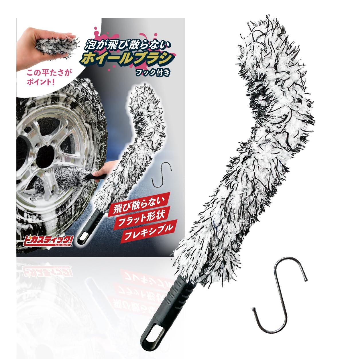 

Picastic Car Wash Sponge Car Wash Brush Wheel Brush (BK)