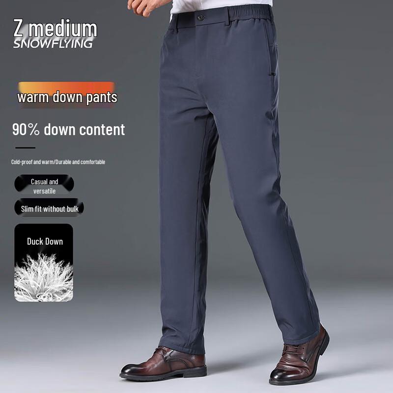 

Классические мужские зимние брюки Xue Zhong Fei на утином пуху 3XL