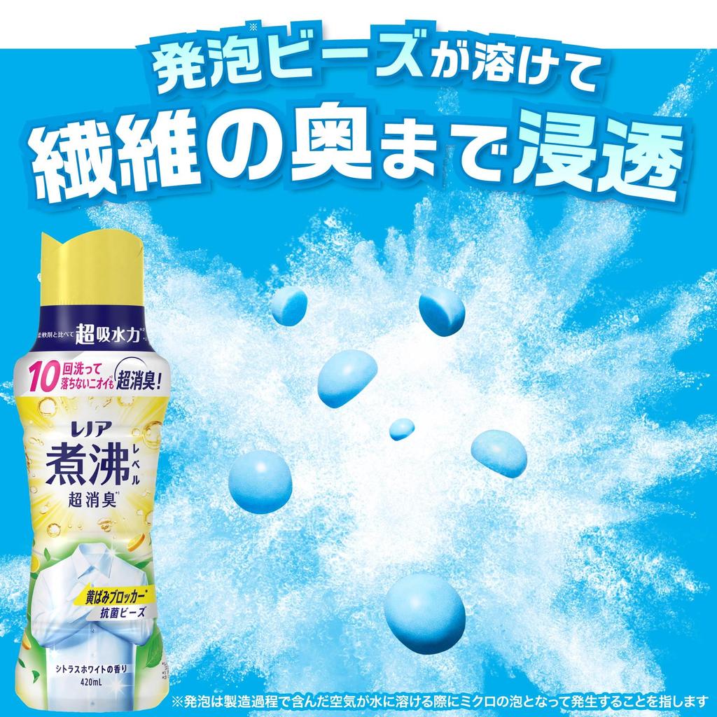 Lenor Antibacterial Yellowing Citrus Use with fabric softener for Boil-Level Deodorizer, Beads, Blocker, White, Refill, 1,410mL [Large Capacity].