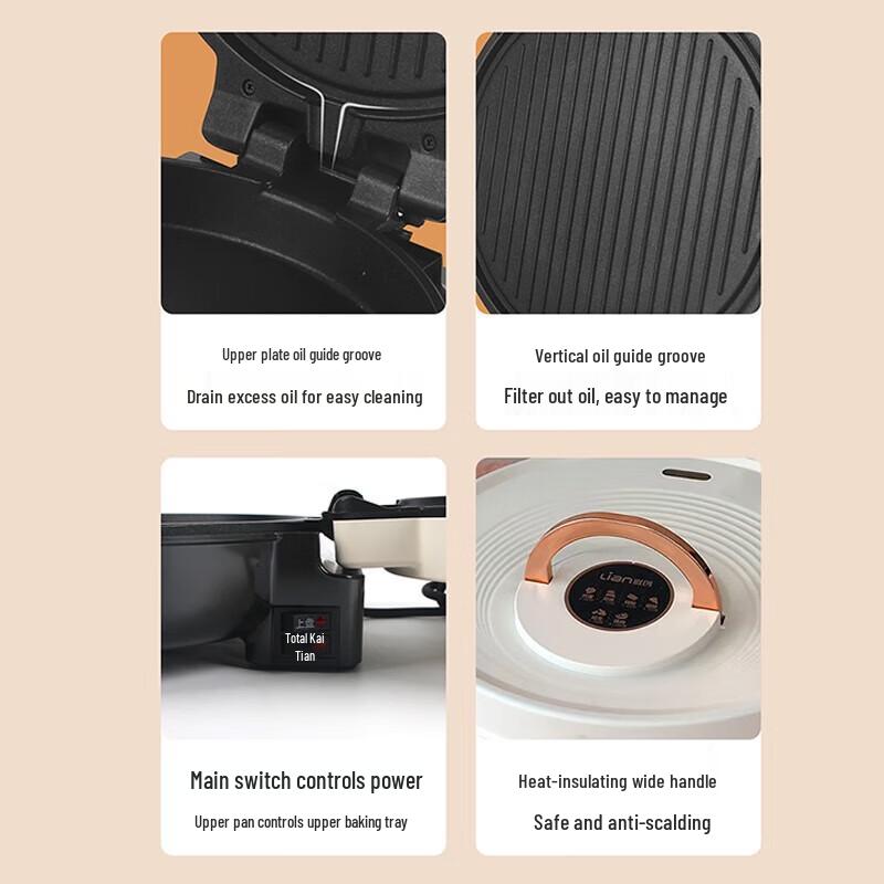 LIAN Electric Pancake Maker & Griddle CN Plug (adapter Included)