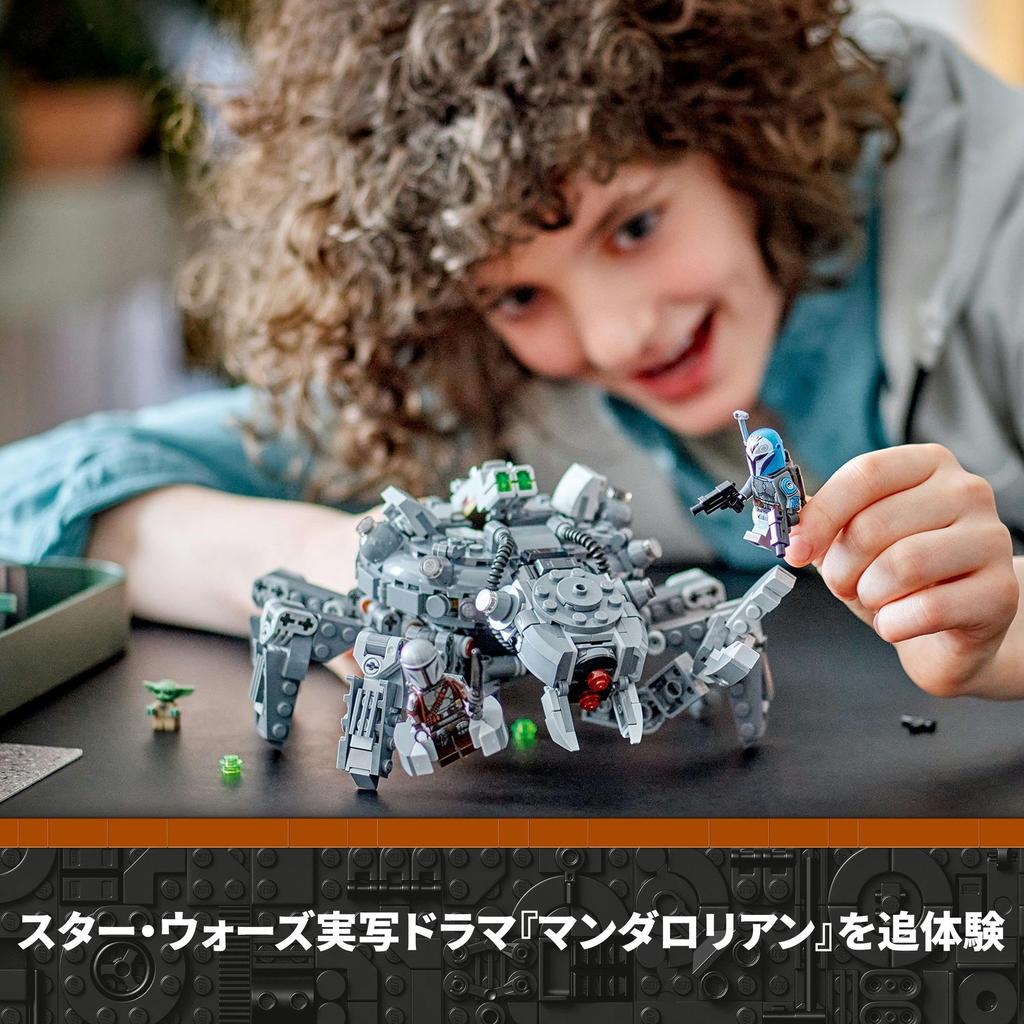 LEGO Star Wars Spider Tank Hračka Dárek Narozeniny Blok Vánoce Kluci Dívky Děti 9 let 10 let 11 let Žák základní školy