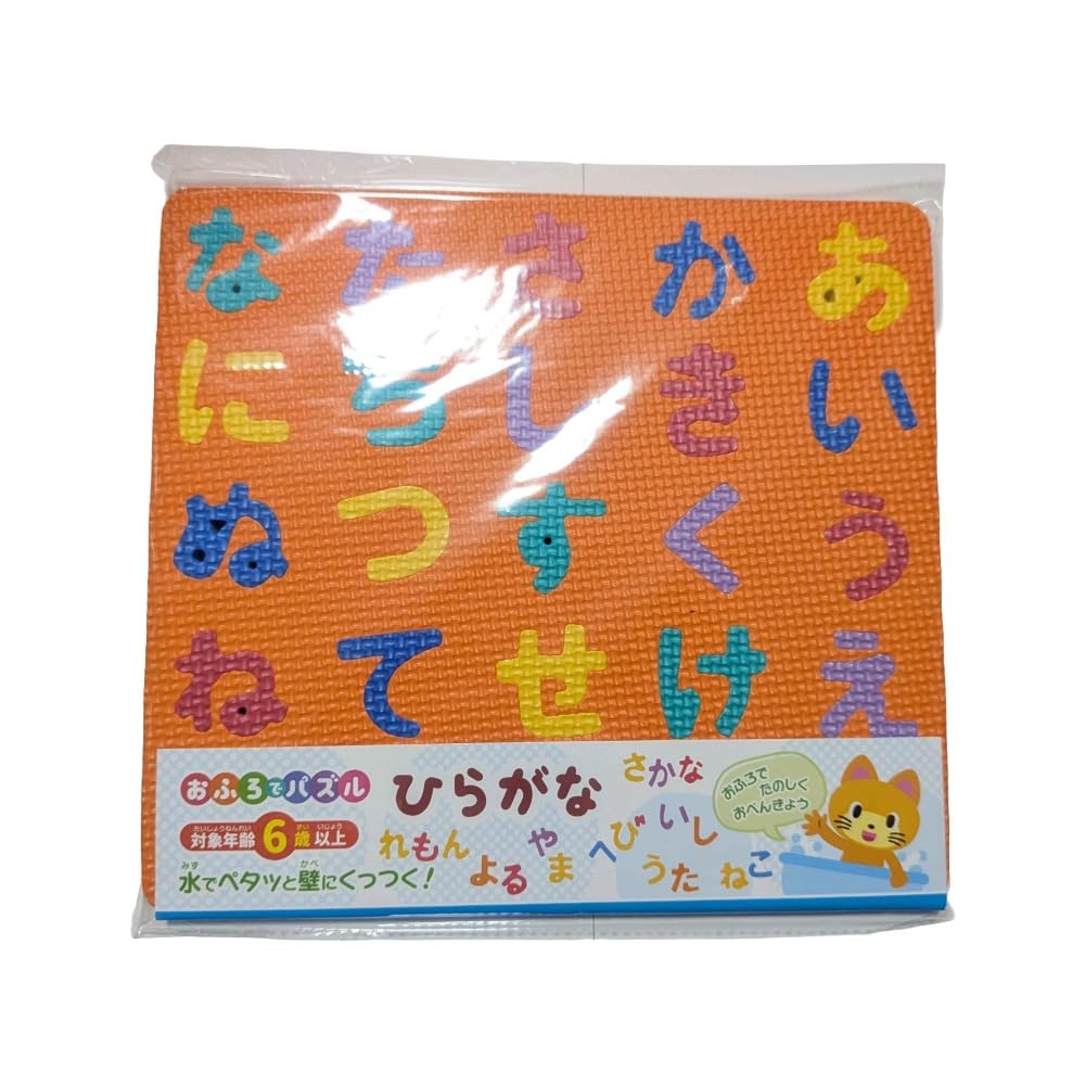 Sada puzzle do vany (3 typy) (Hiragana abeceda A-Na, Ha-Wa a aritmetické operace) Vzdělávací hračka do vany, Vzdělávací hra, Rodina, Čas koupání,