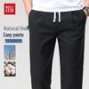 Hodo Men's Summer Ice Silk Linen Blend Straight-Leg Casual Pants