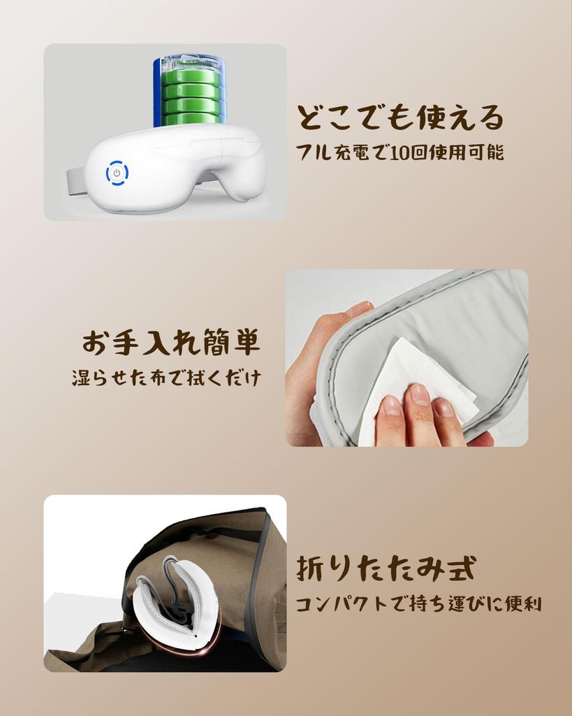 Eye Eye Eye x Air Pressure x Graphene Hot Eye Automatic Off Sleep Supports Restful Beauty Birthday Gift Warmer, Esthetic, Care, "Vibration Heating"