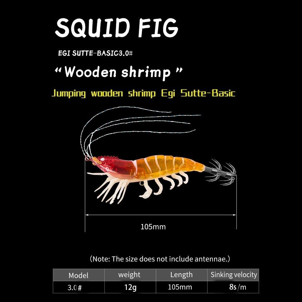 Luminous Squid Jig 7g/12g Octopus Bait Shrimp Slow Sinking Lure Octopus Fishing