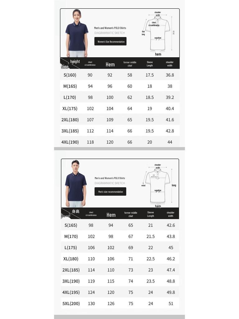 Sklon Women's Polo Shirt F4405195