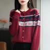 Women's Fair Isle Knit Cardigan - Loose Long Sleeve Sweater Coat for Fall/Winter 2025