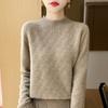 Women's Cashmere Sweater Qinghe Cashmere 30% Cashmere 70% Wool Autumn and Winter Pullover Warm and Fashionable