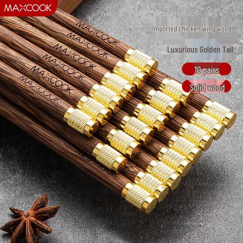 MAXCOOK Natural Chicken Wing Wood Chopsticks